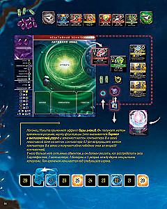 Board Game - Time Capsules